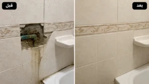 شركة ترميم حمامات بالرياض